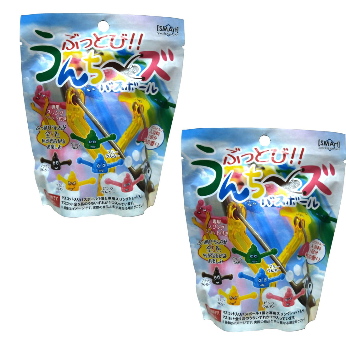 Fultac Bath Ball Fun Bath Toy for Kids 2-Pack