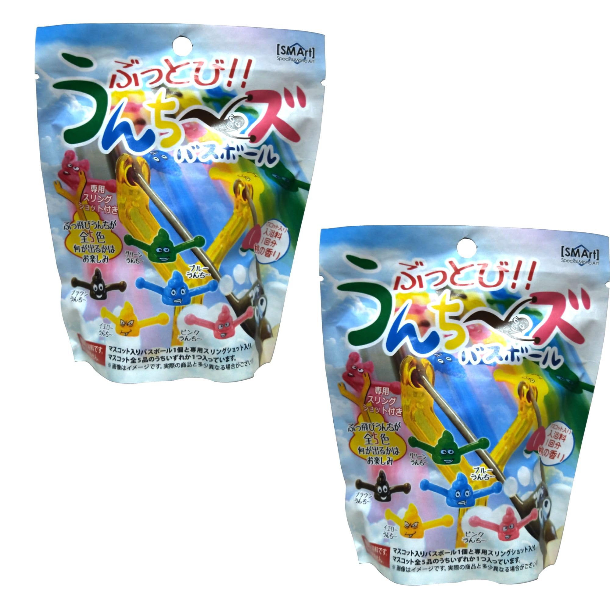 Fultac Bath Ball Fun Bath Toy for Kids 2-Pack