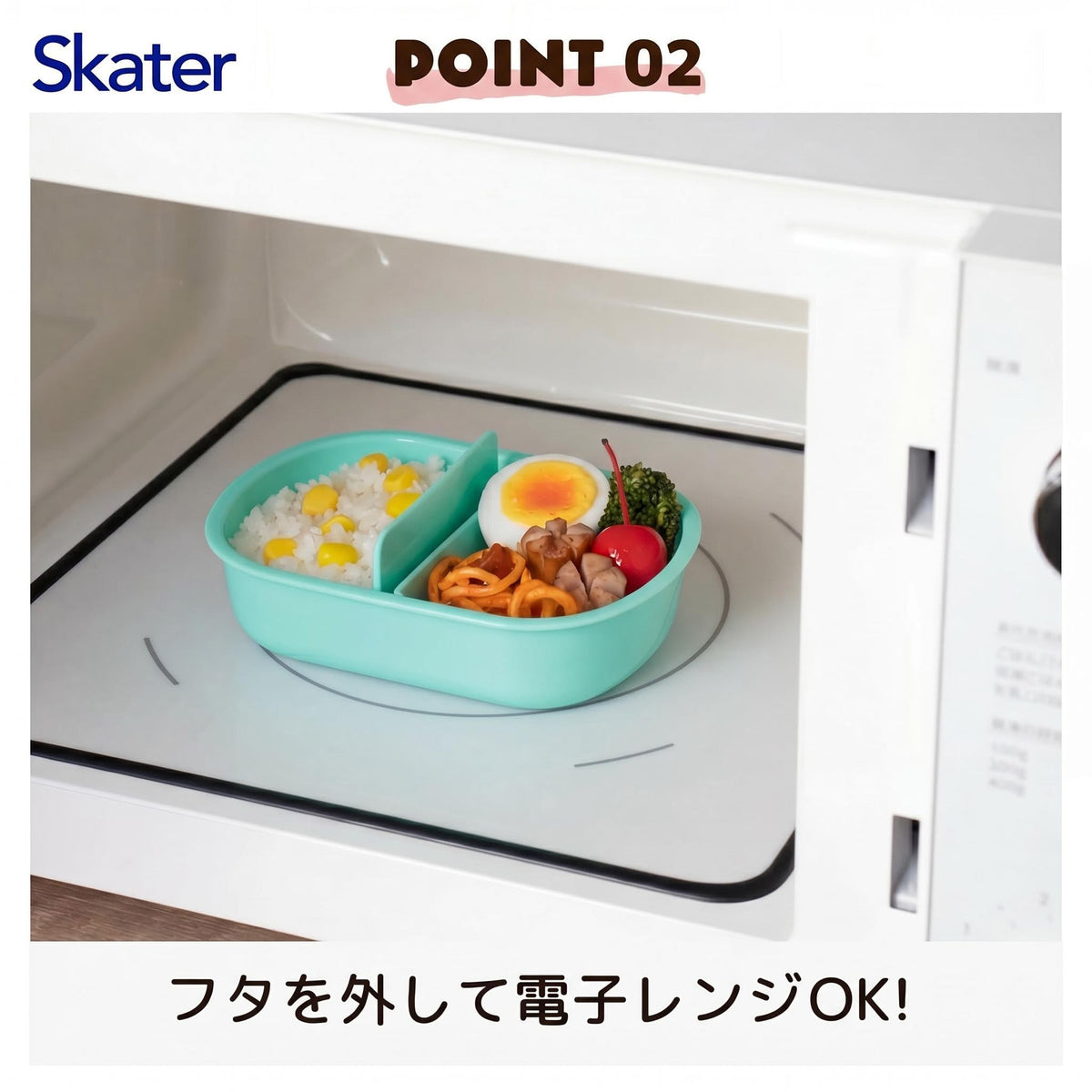 Skater Kids Lunch Box 360ml with Fun Design for Boys and Girls