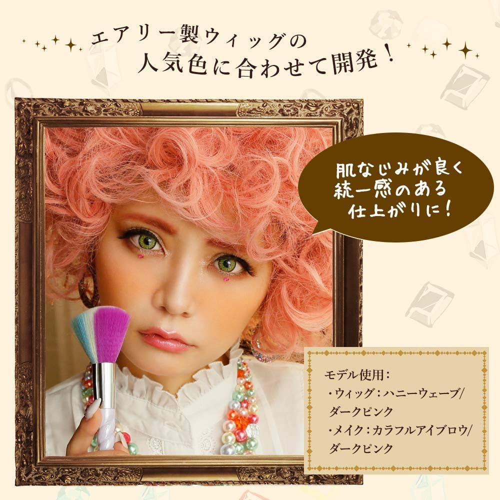 airily Colorful Eyebrow A001 White Silver for Cosplay