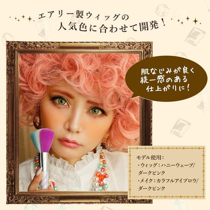 airily Colorful Eyebrow A001 White Silver for Cosplay