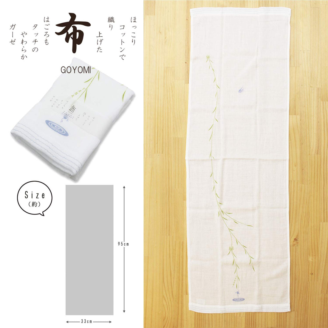 kontek Face Towel Made in Japan Soft Gauze Blue 33x95cm