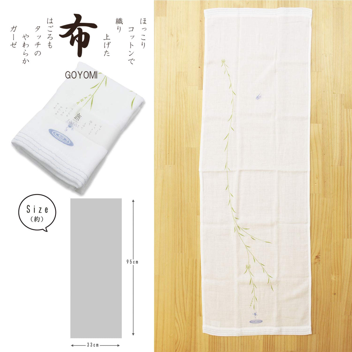 kontek Face Towel Made in Japan Soft Gauze Blue 33x95cm