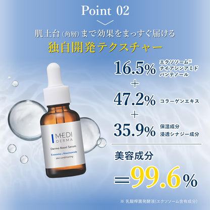 MEDI DERMA Dermaboost Serum 30mL for Radiant Skin