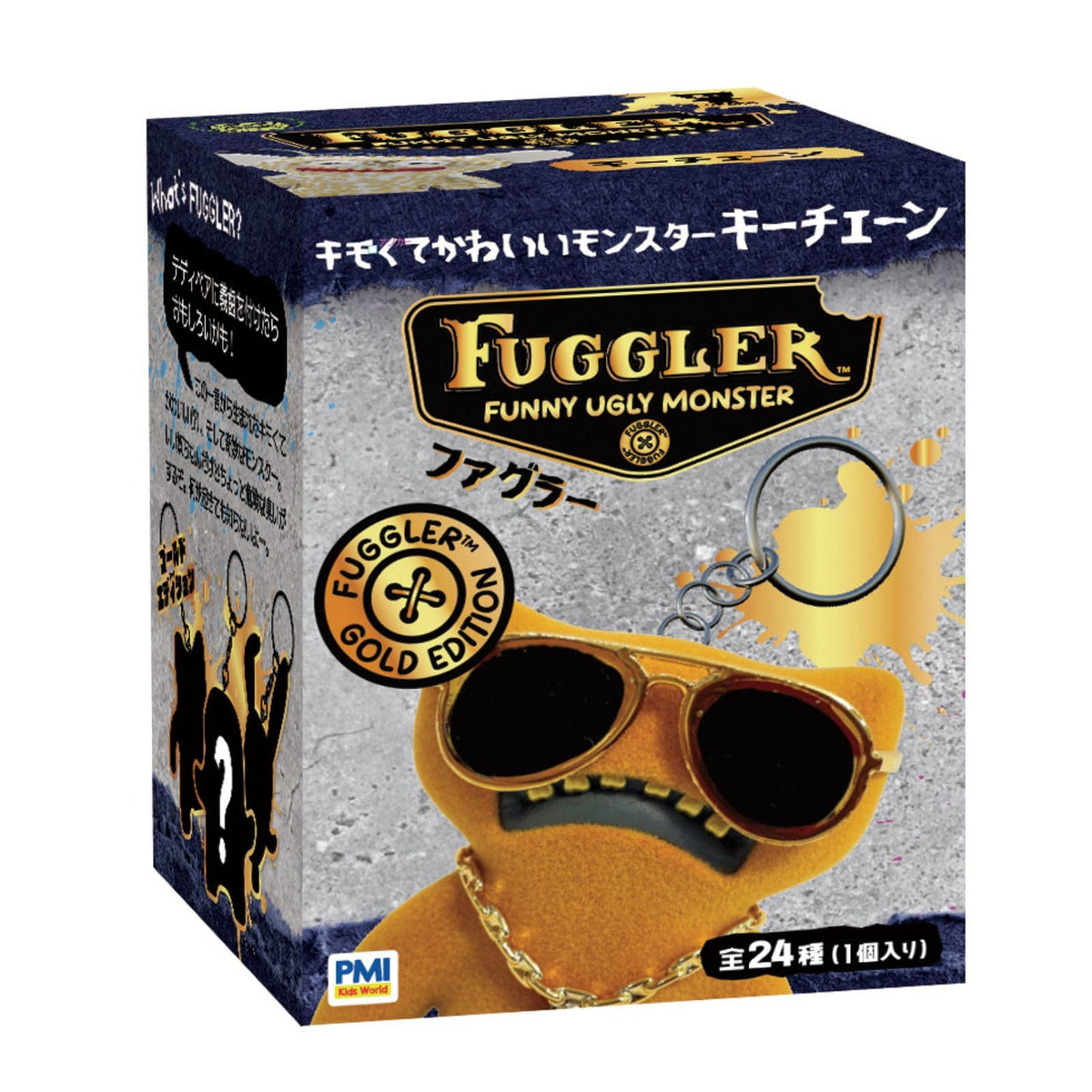 Fuggler Collectible Keychain Mystery Box with 24 Unique Designs