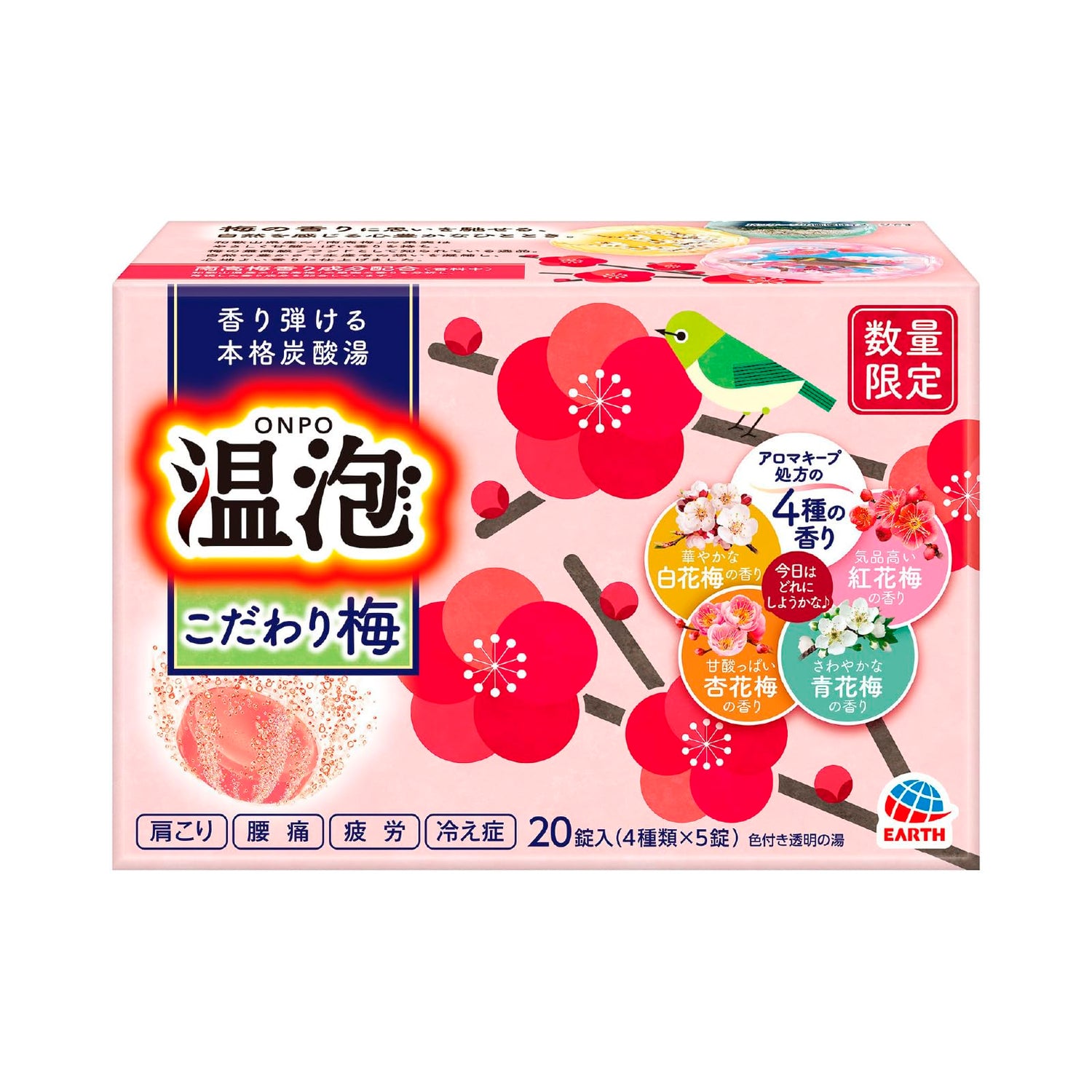 Onpo Bath Bombs with Aromatherapy and Natural Ingredients 20 Tablets