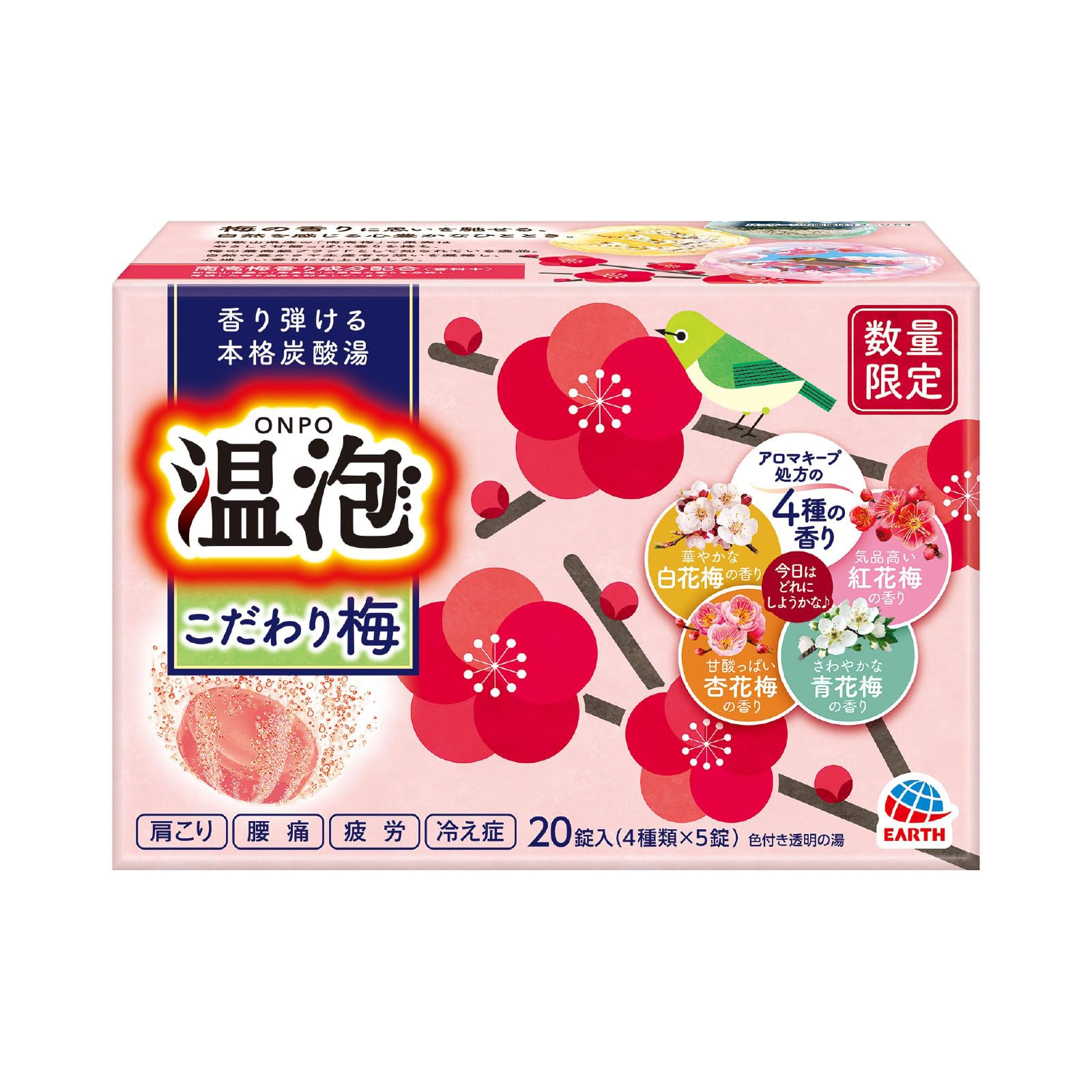 Onpo Bath Bombs with Aromatherapy and Natural Ingredients 20 Tablets