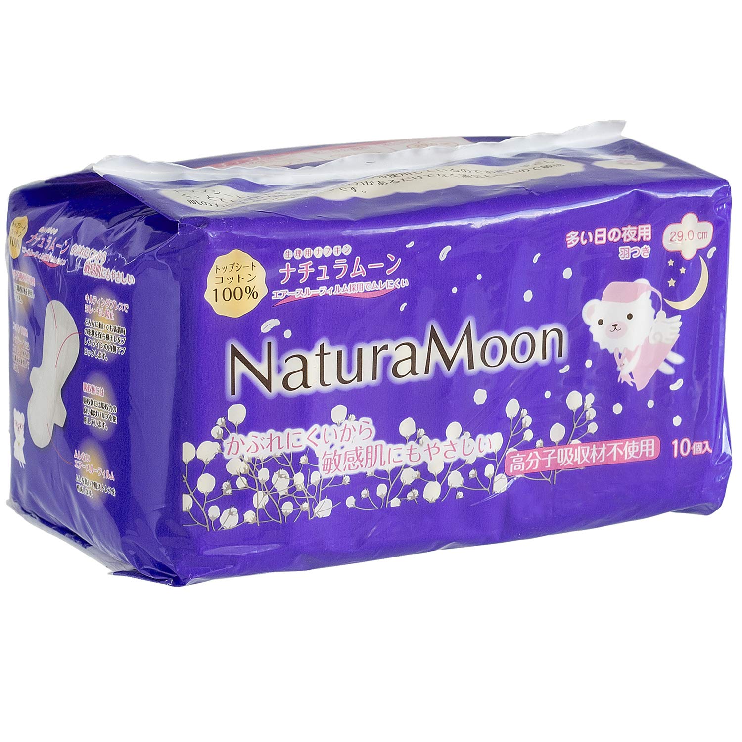 NaturaMoon Night Pads for Heavy Flow with Wings 10 Count