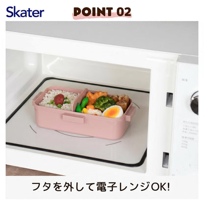 Skater Lunch Box 530ml with Easy-to-Serve Design for Japanese Cuisine