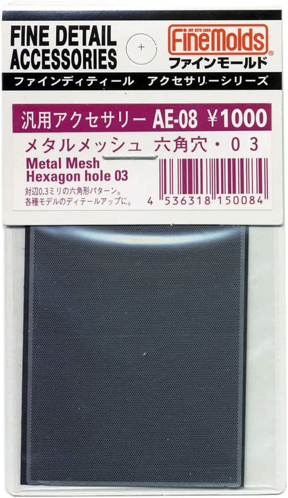 FineMolds Metal Mesh Hexagonal Holes 03 for Scale Models