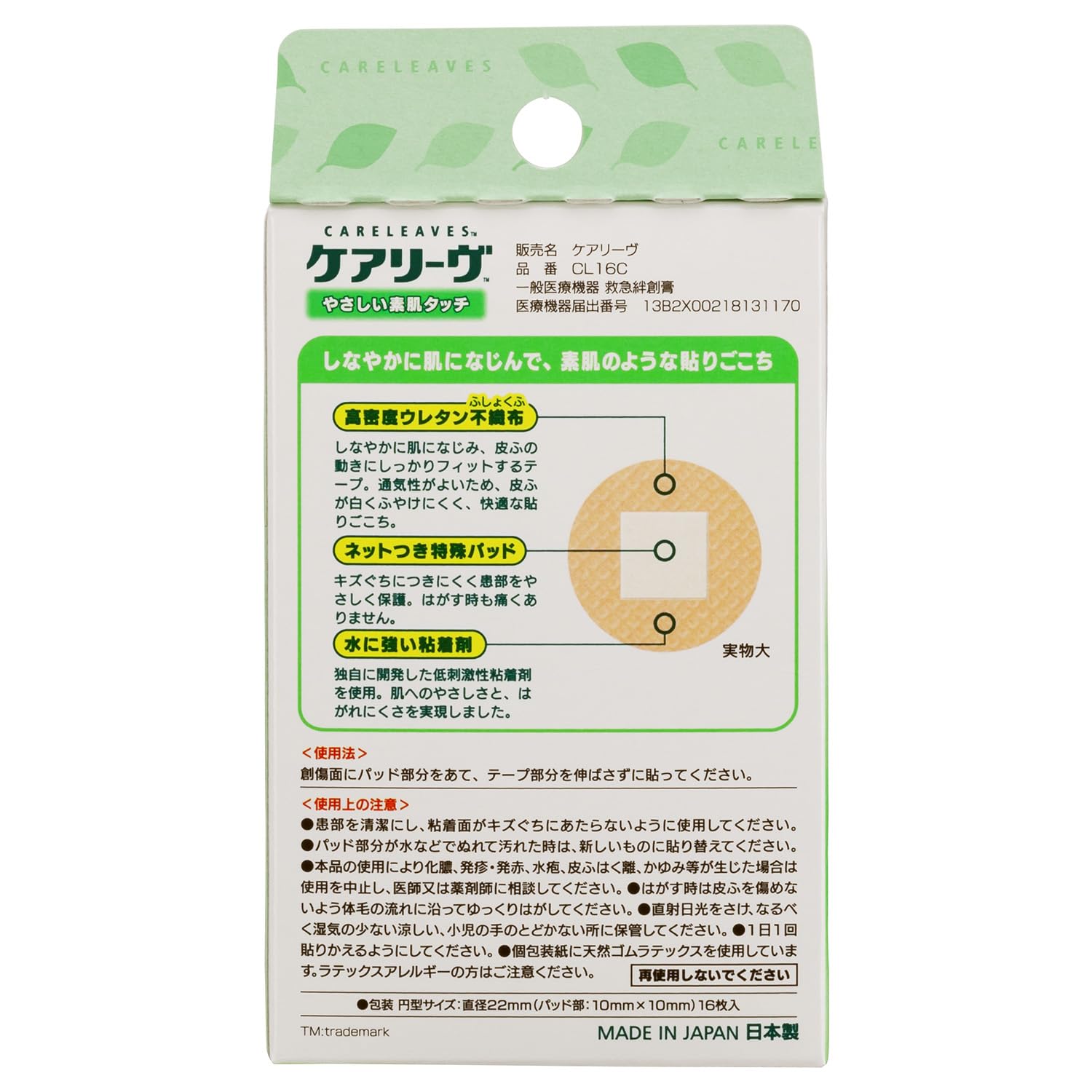 Carelive Round Adhesive Bandages 22mm by Nichiban