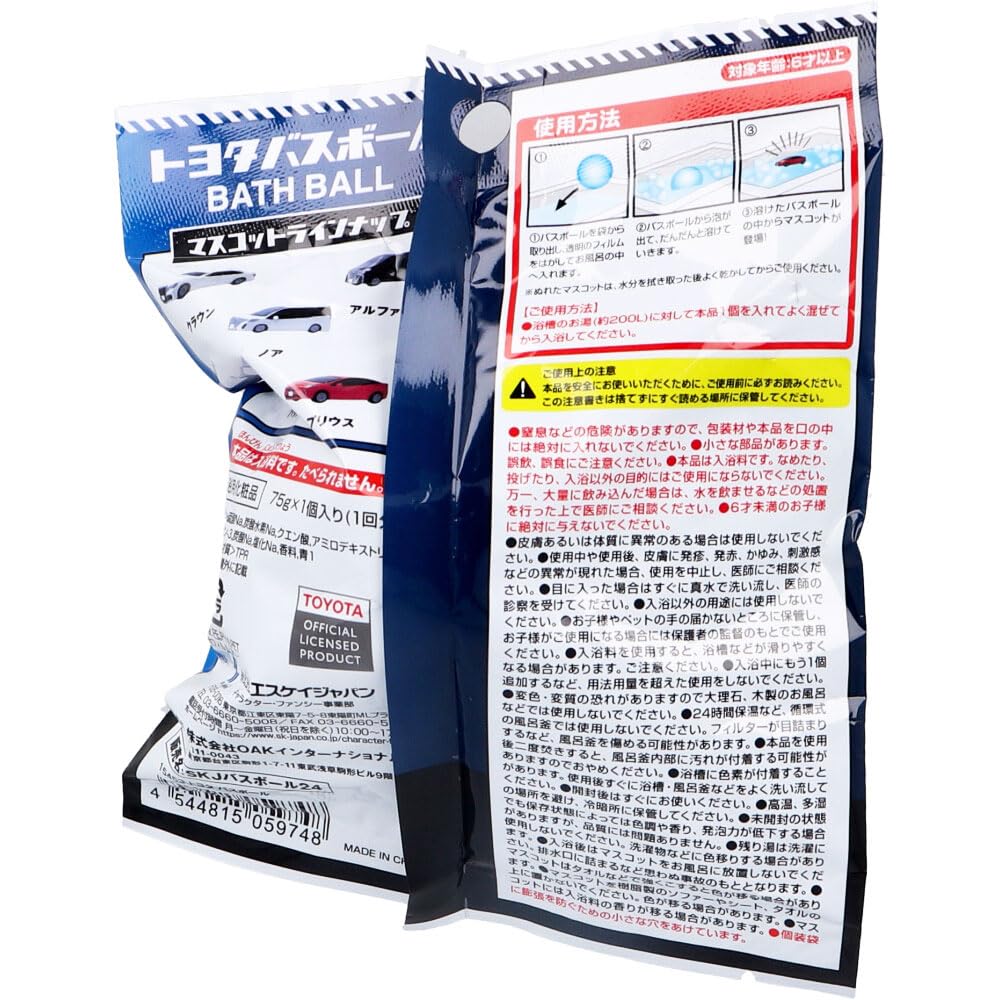 SK Japan Bath Ball with Fragrance 75g for Relaxation
