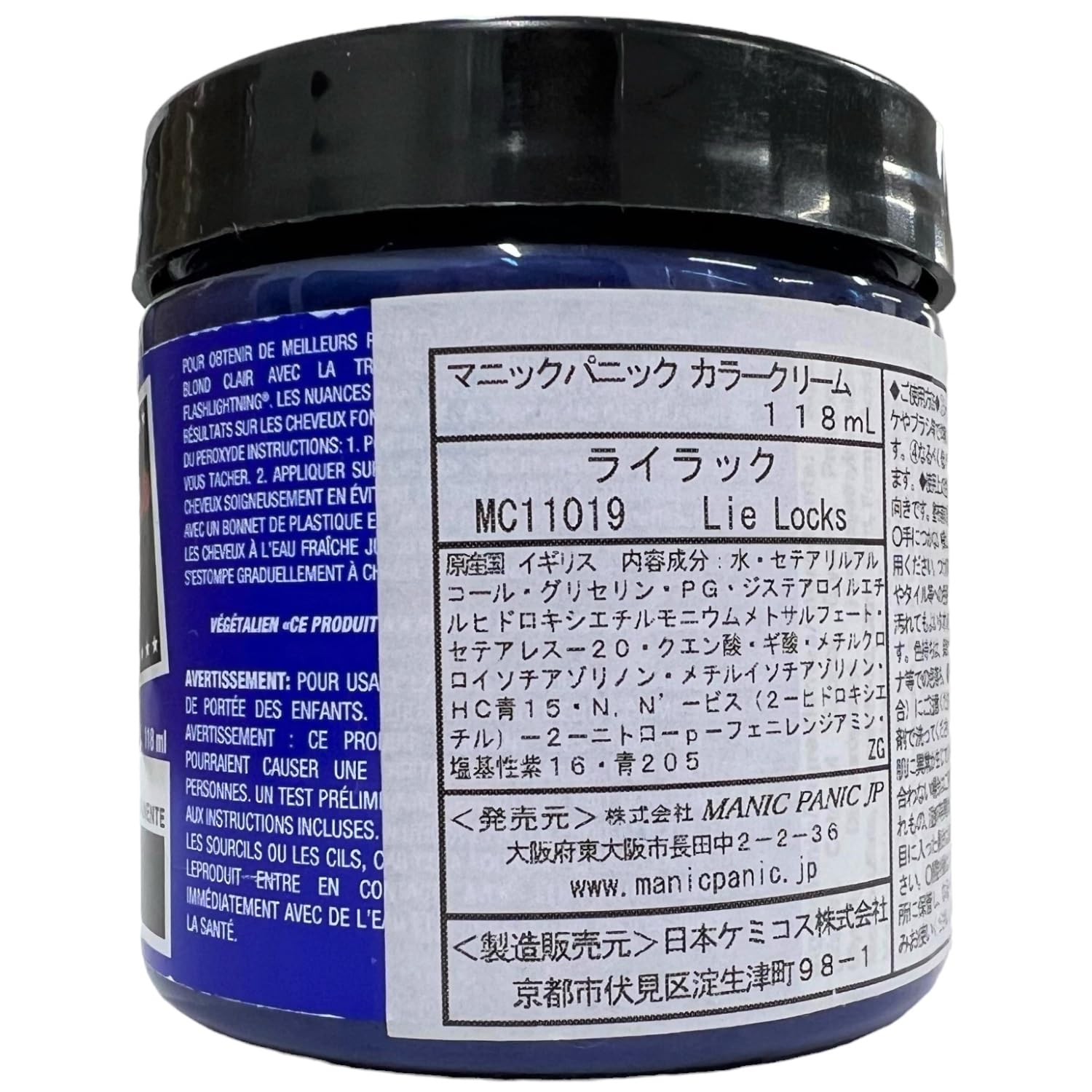MANIC PANIC Color Cream Lilac 4oz for Vibrant Hair Color