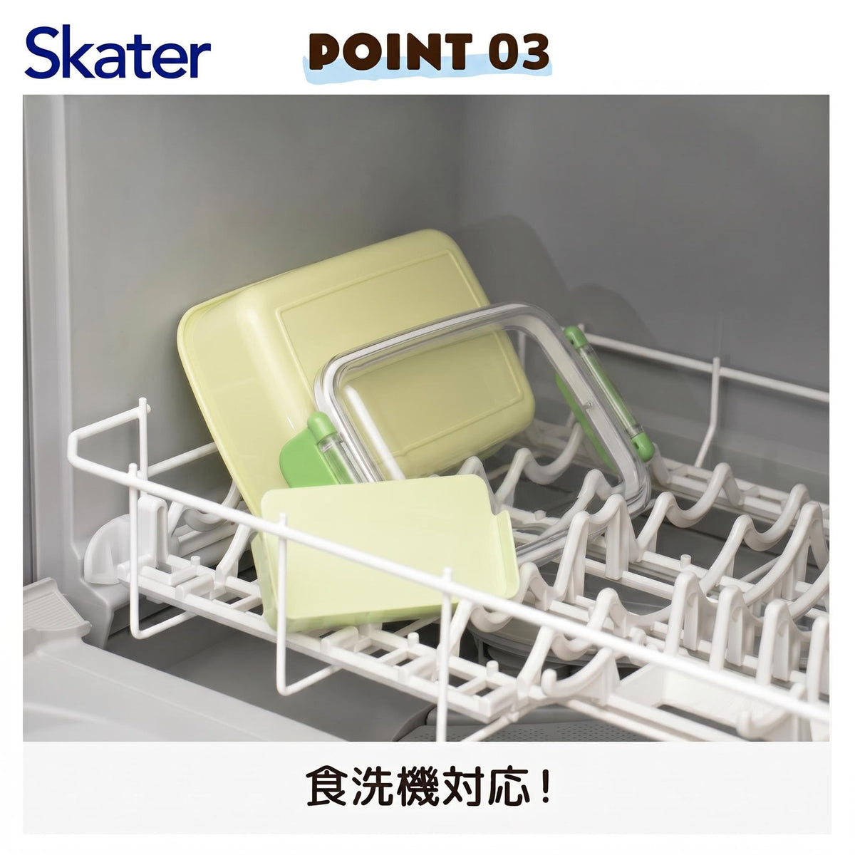 スケーター(Skater) お弁当箱 子供用 450ml ふわっと盛れるドーム型ふた ランチボックス 1段 日本製 ポケモン ニャオハ 男の子 女の子 RBF3ANAG-A