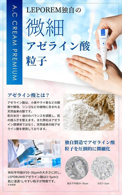 leporem Azelaic Acid Cream 20% 3g for Skincare