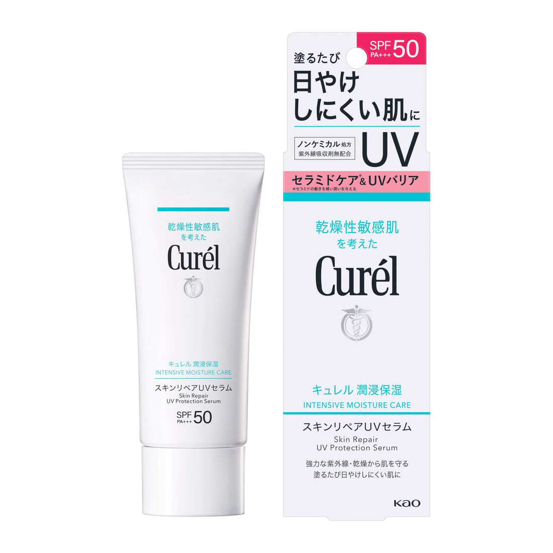 Curel Moisture Repair UV Serum 60g for Japanese Skincare