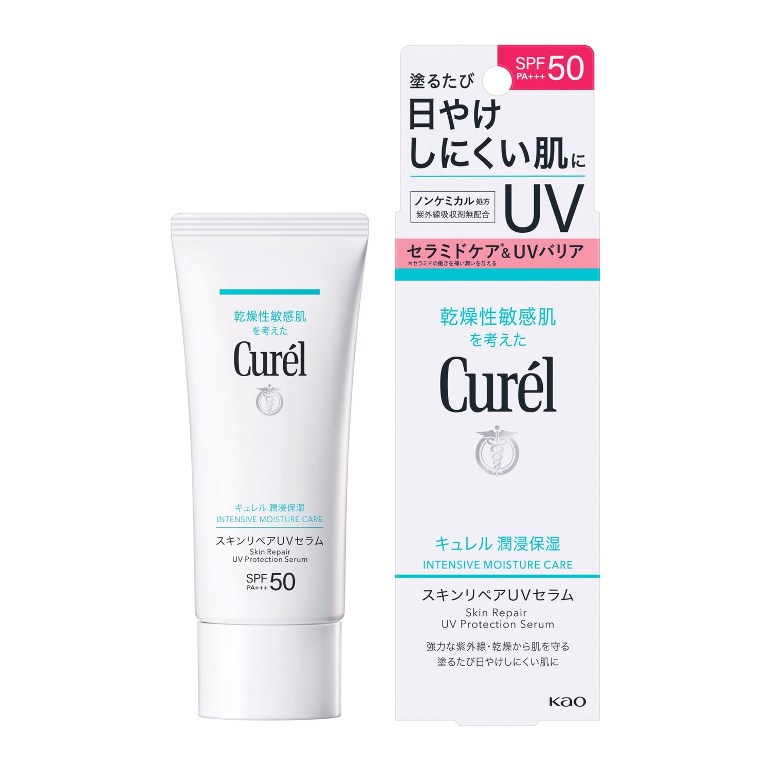 Curel Moisture Repair UV Serum 60g for Japanese Skincare