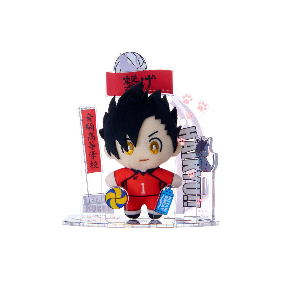 SEGA FAVE Plush Toy Haikyuu!! Tetsuro Kuroo Collectible Figure