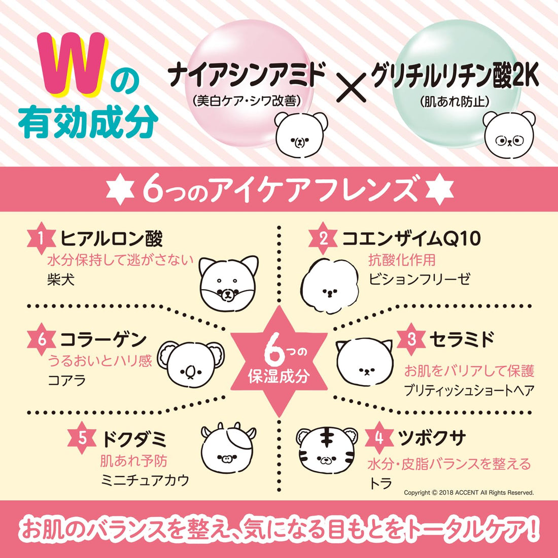MEISHOKU Mofo Mofo Friends Whitening Eye Cream 30g with Peach Scent