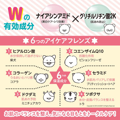 MEISHOKU Mofo Mofo Friends Whitening Eye Cream 30g with Peach Scent