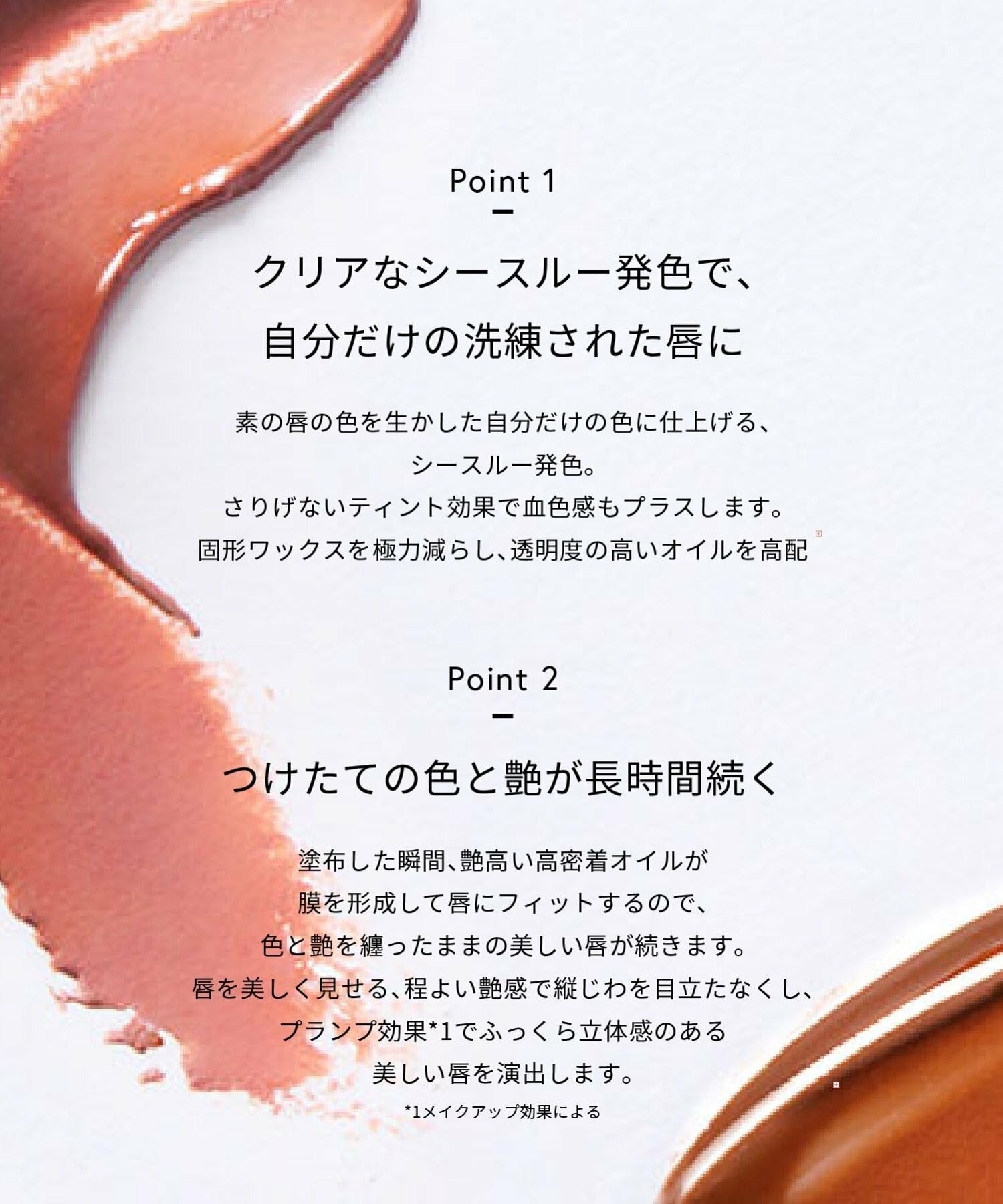 Celvoke Lip Tint Balm 07 Mahogany Refill for Natural Finish