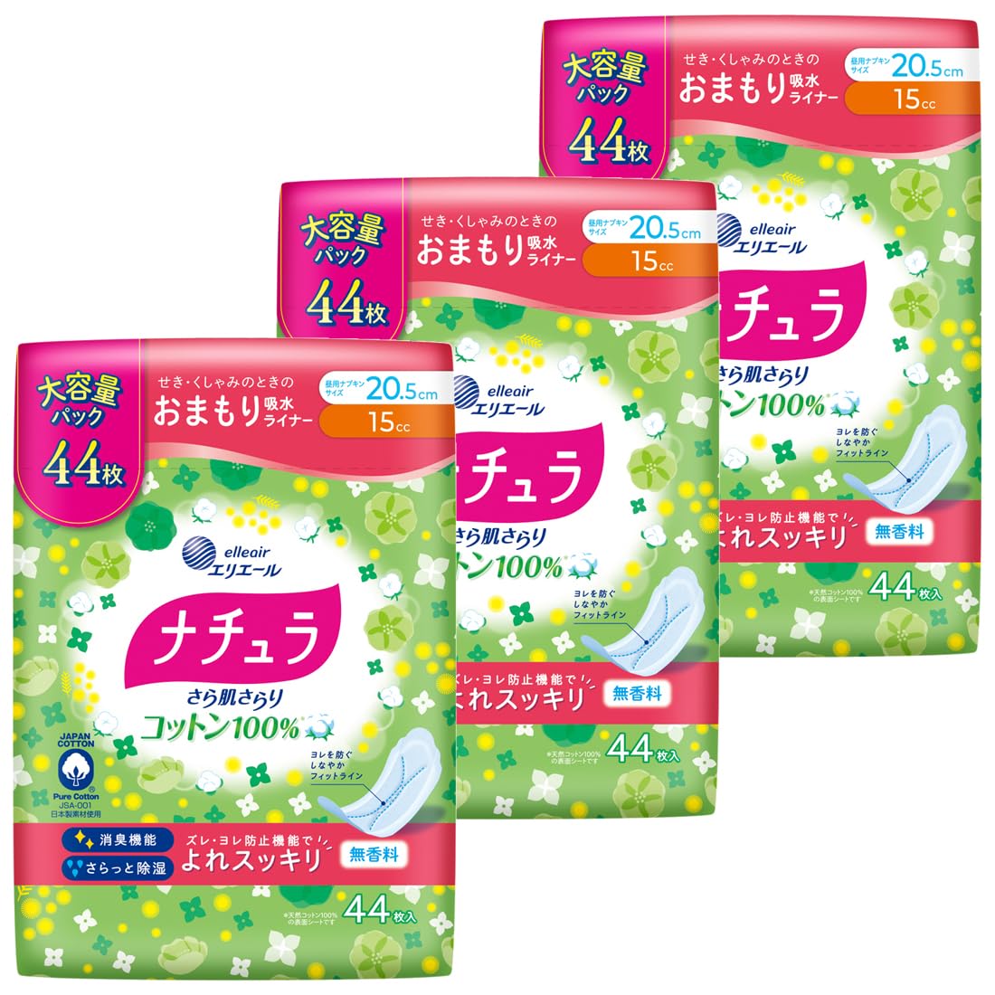 Naturah Cotton 100% Absorbent Pads 20.5cm for Comfort and Care