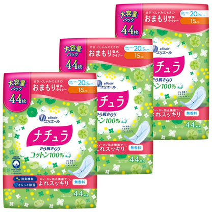 Naturah Cotton 100% Absorbent Pads 20.5cm for Comfort and Care