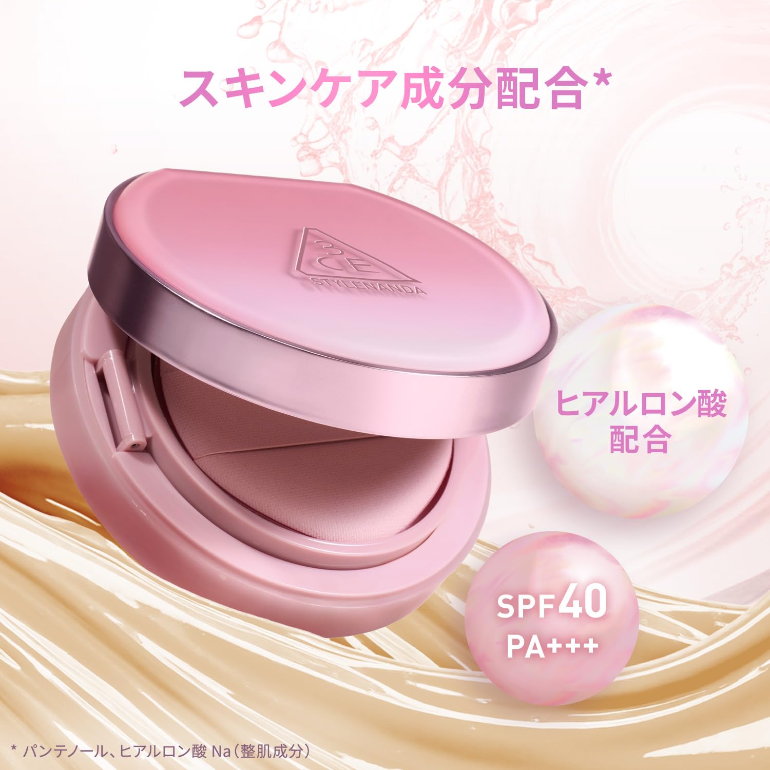 3CE Fitting Mesh Cover Cushion Foundation P01 13g