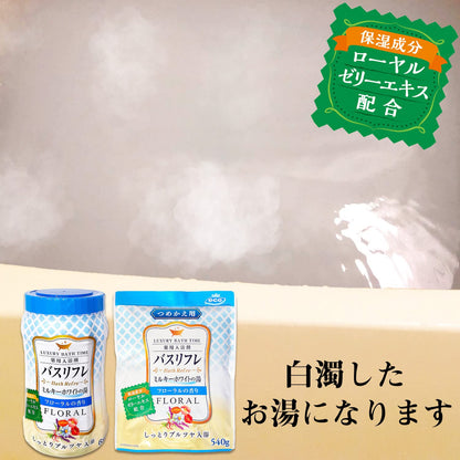 Lion Chemical Milky White Bath Additive Floral Scent 600g