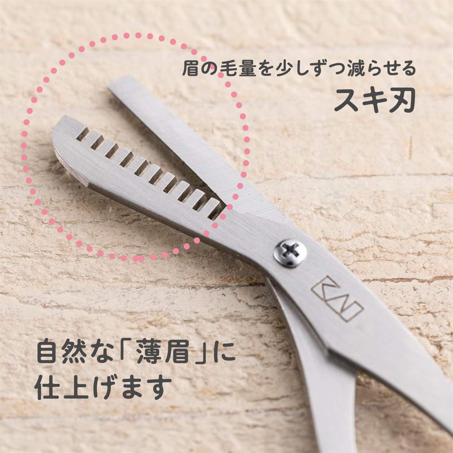 KAI Eyebrow Thinning Scissors with Long Handle for Precision Grooming