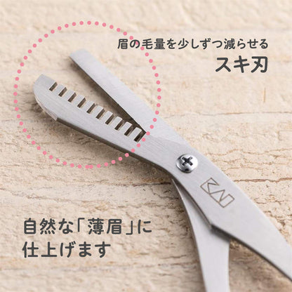 KAI Eyebrow Thinning Scissors with Long Handle for Precision Grooming