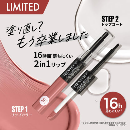 REVLON ColorStay Overtime Lip Color N 510 Boundless Nude 0.2 oz