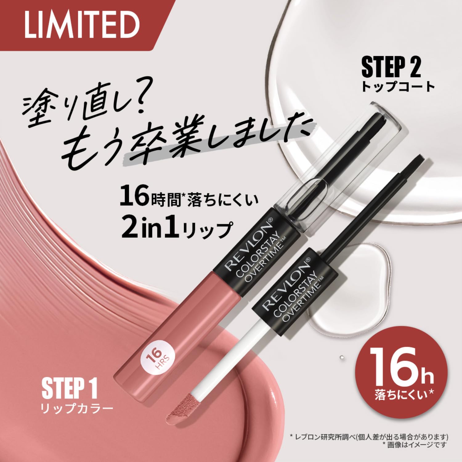 REVLON ColorStay Overtime Lip Color N 360 Endless Spice Long-Lasting Finish