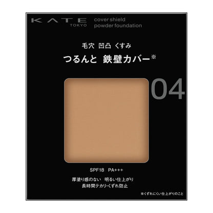 KATE Cover Shield Powder Foundation 04 Dark Shade