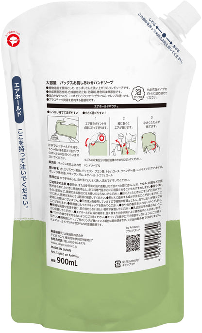 by Amazon Foaming Hand Soap 900mL for Gentle Cleansing