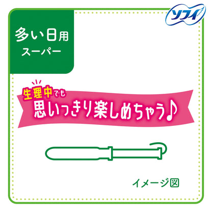 Sofy Soft Tampons Super 9 Count for Comfortable Protection