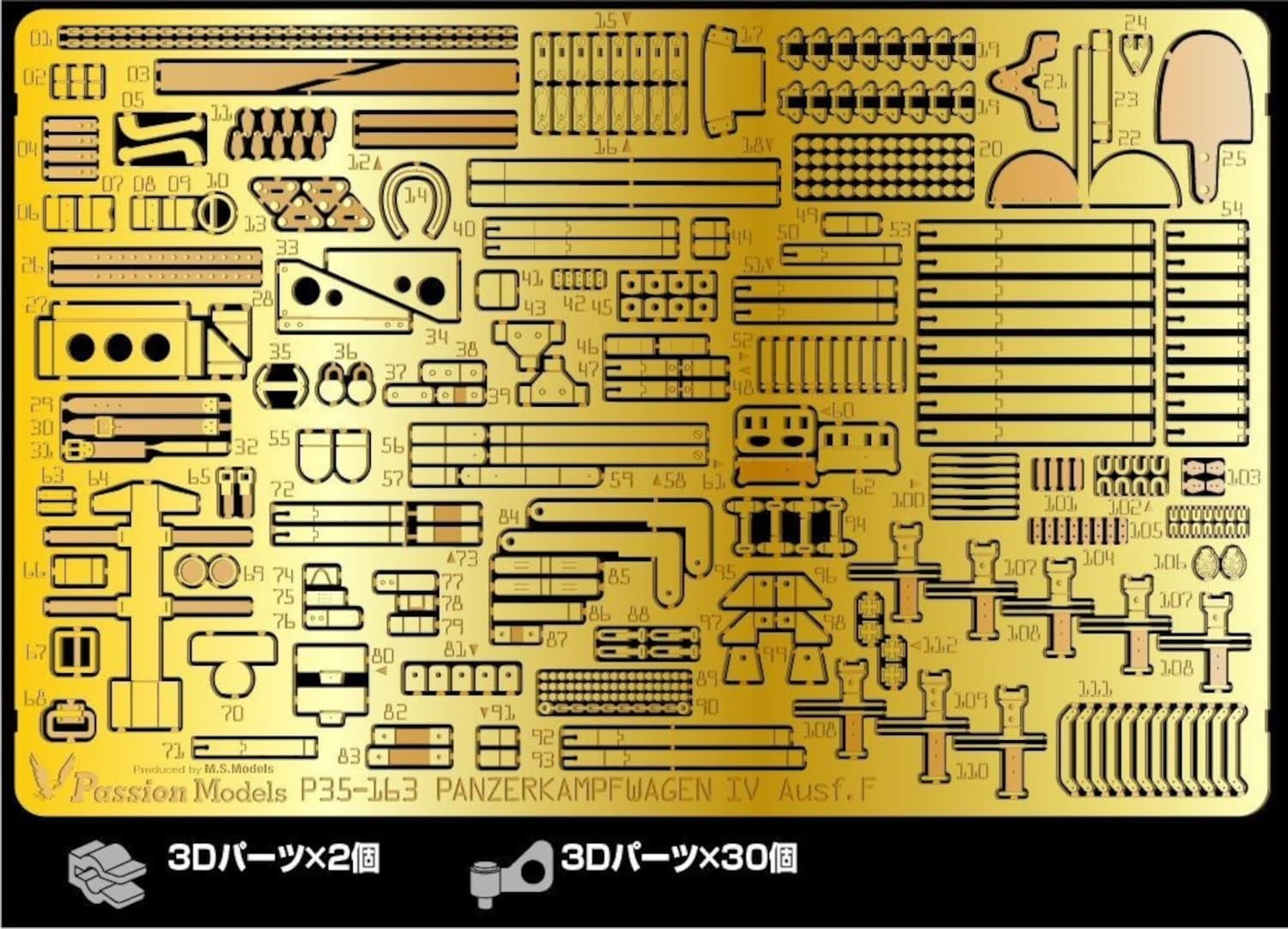 Passion Models 1/35 German IV Tank F Type Etching Set for Model Kits