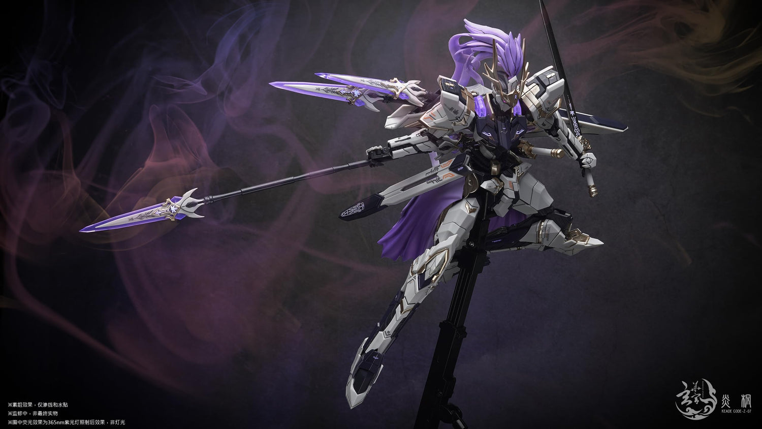 Xuanhua Studio Code Z 07 Model Kit with Detailed Features