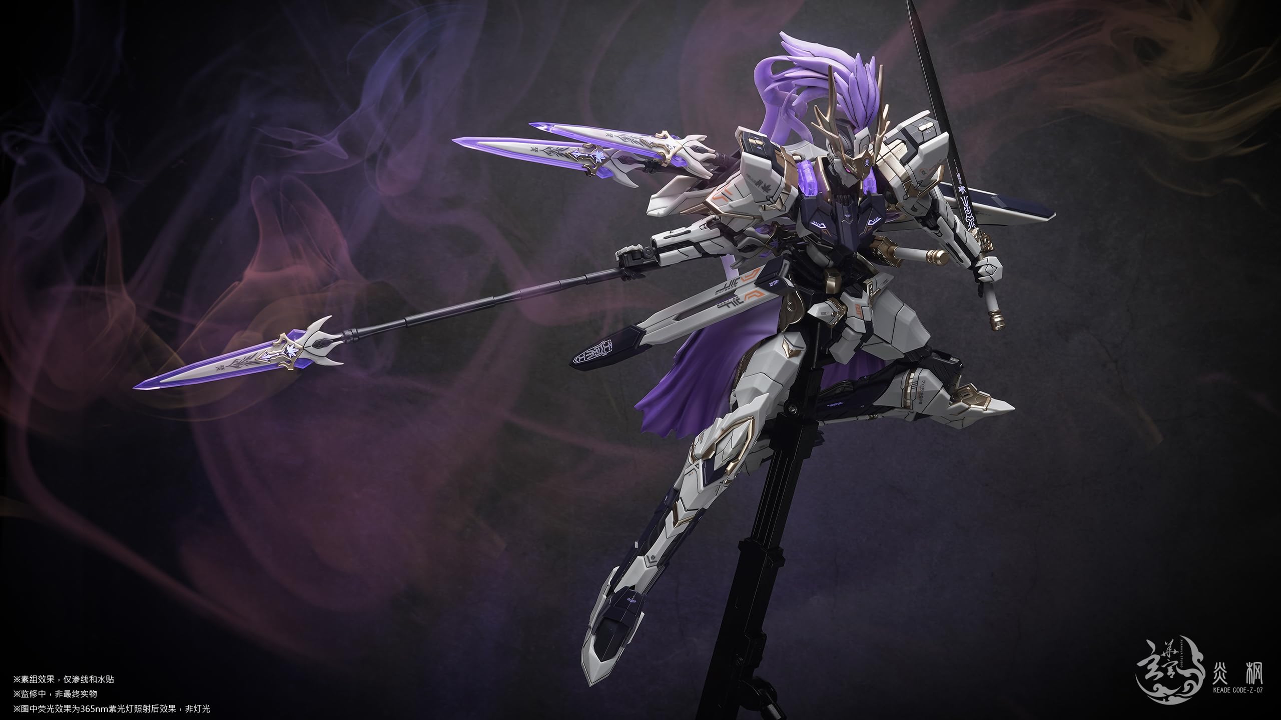 Xuanhua Studio Code Z 07 Model Kit with Detailed Features