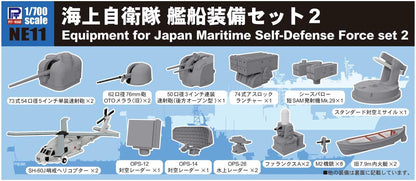PIT-ROAD 1/700 Scale Maritime Self-Defense Force Ship Equipment Set 2