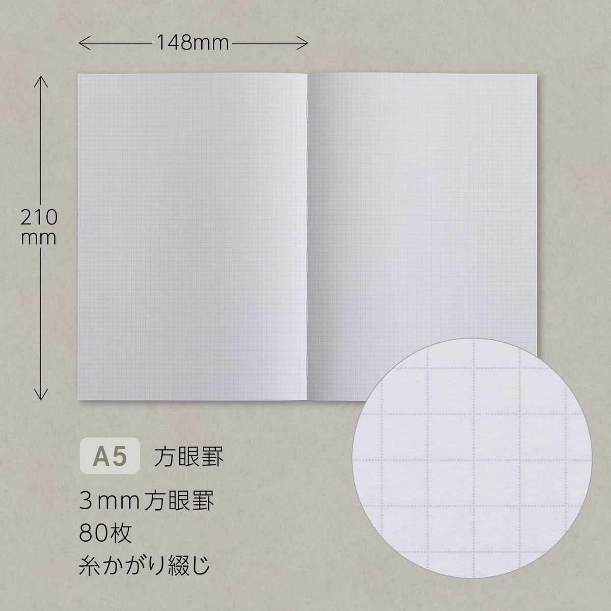Apica Cover Note Personal A5 Graph Paper Notebook