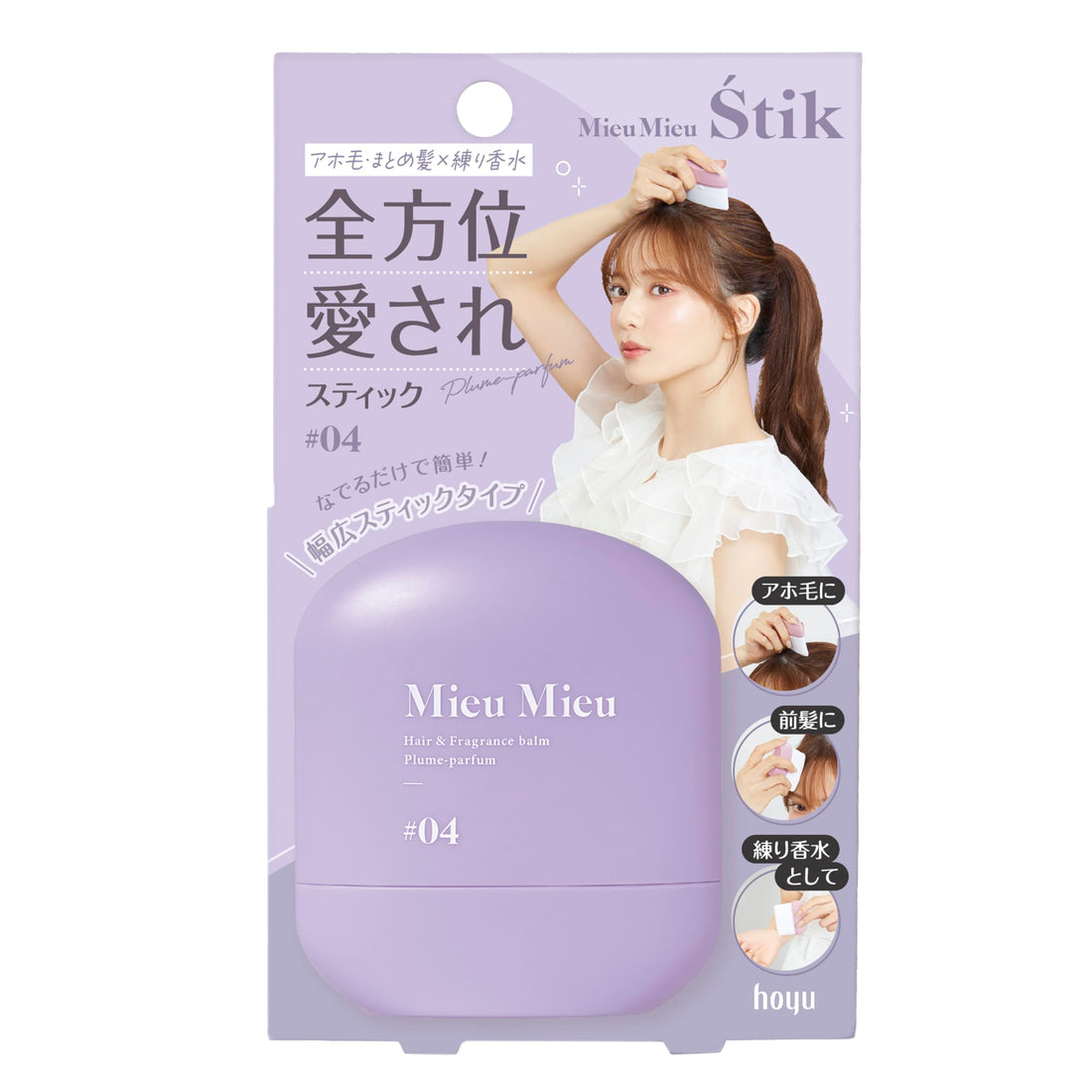 Mieu Mieu Multi-Stick 6g for Taming Flyaways and Fragrance Application