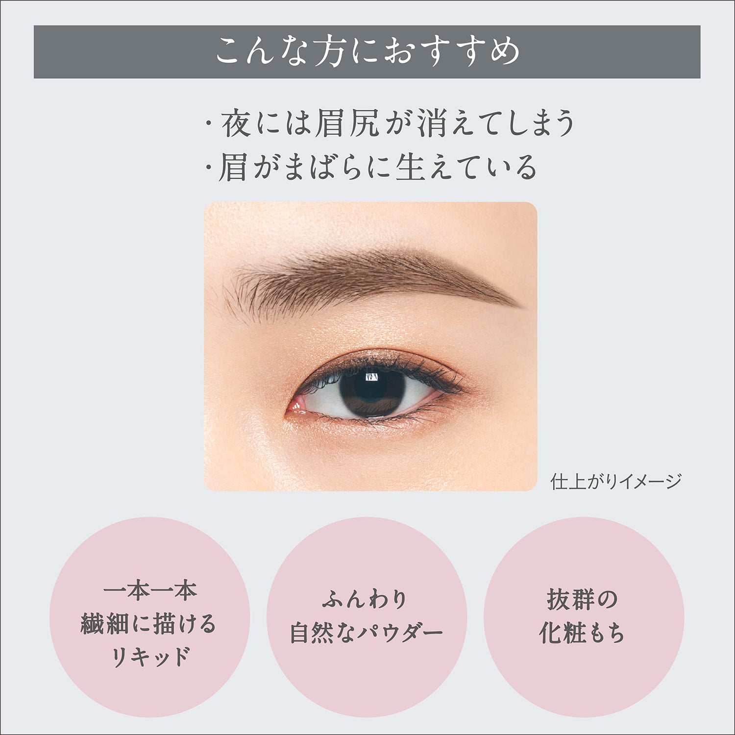 ESPRIQUE W Eyebrow Styler Liquid and Powder Light Brown 0.7g