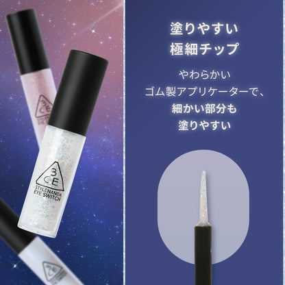 3CE Ice Switch Pink Petal Eyeshadow 3g