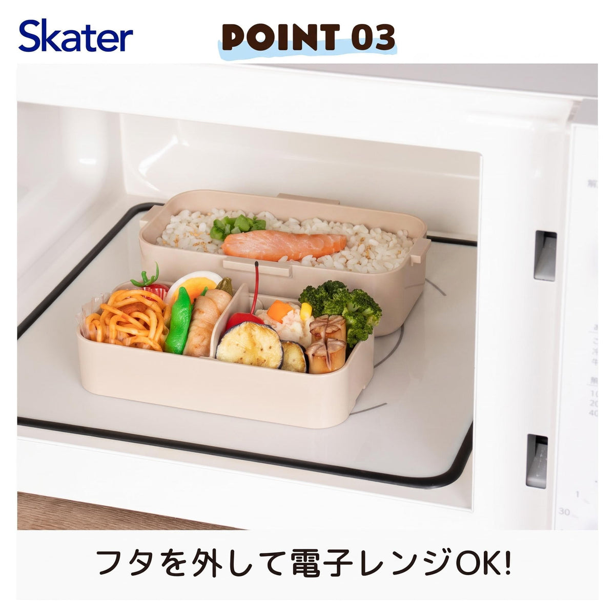 Skater Lunch Box 600ml with Two-Tier Design and Microwave Safe