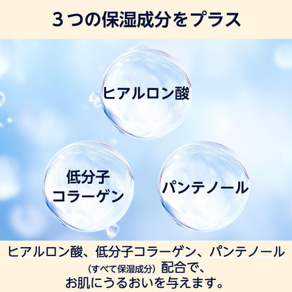 by Amazon Aloe Moisturizing Lotion 1000ml Hydrating Japanese Skincare
