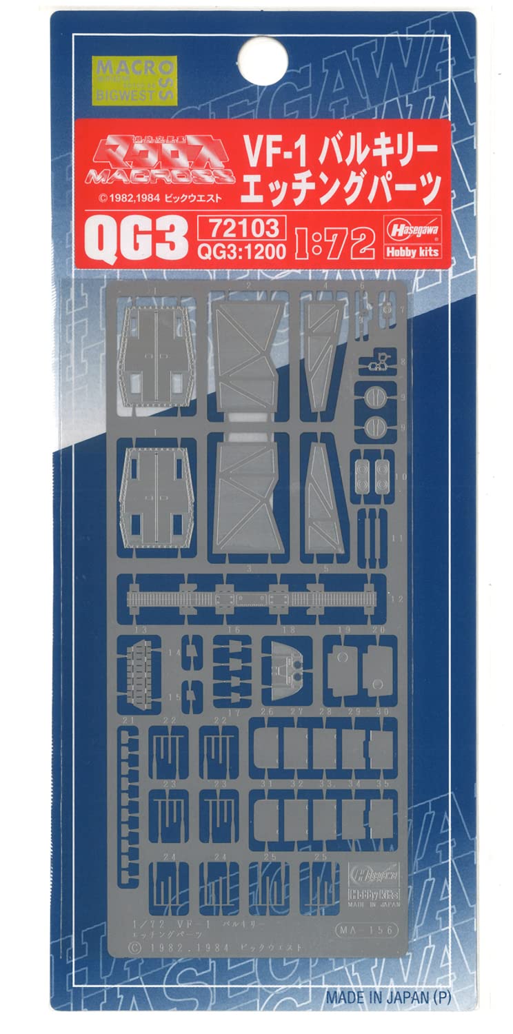 Hasegawa VF-1 Valkyrie Etching Parts for 1/72 Scale Model