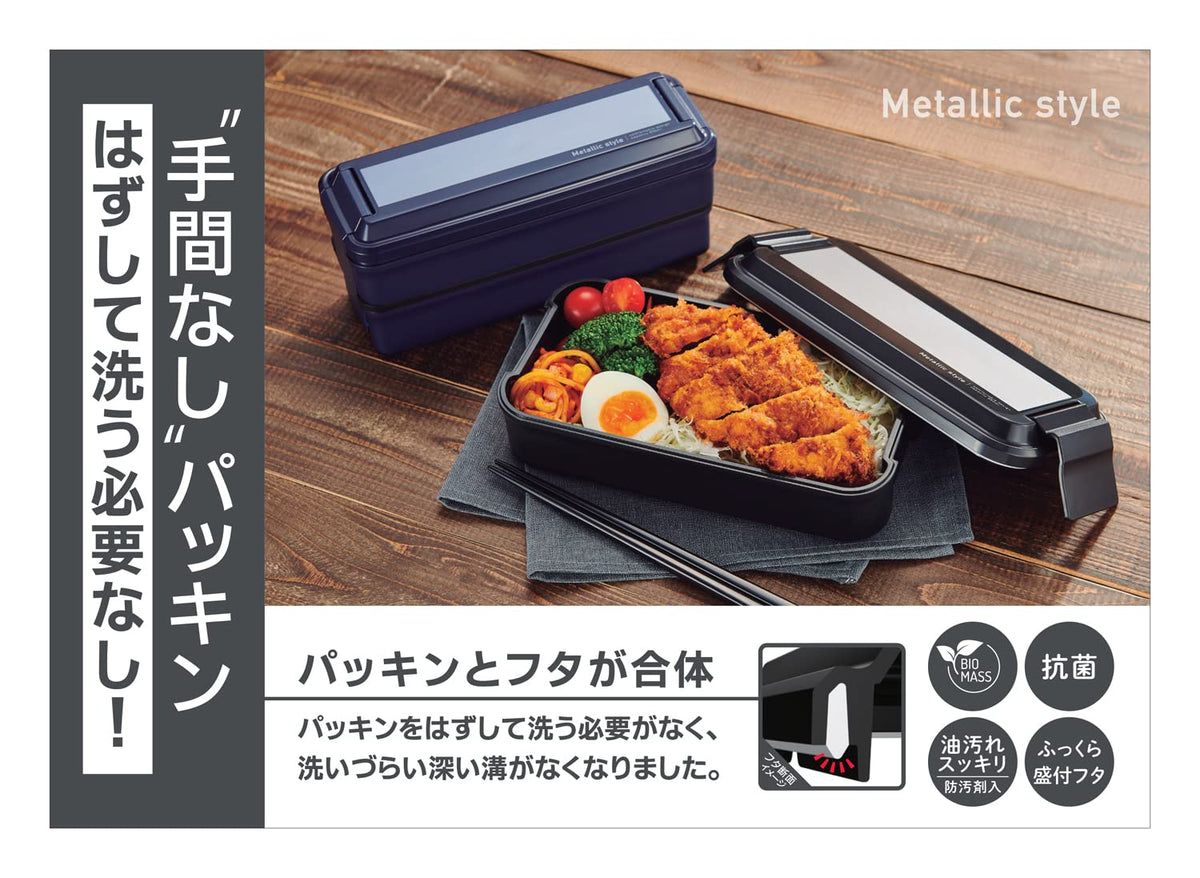 OSK Navy Lunch Box for Convenient Meal Prep