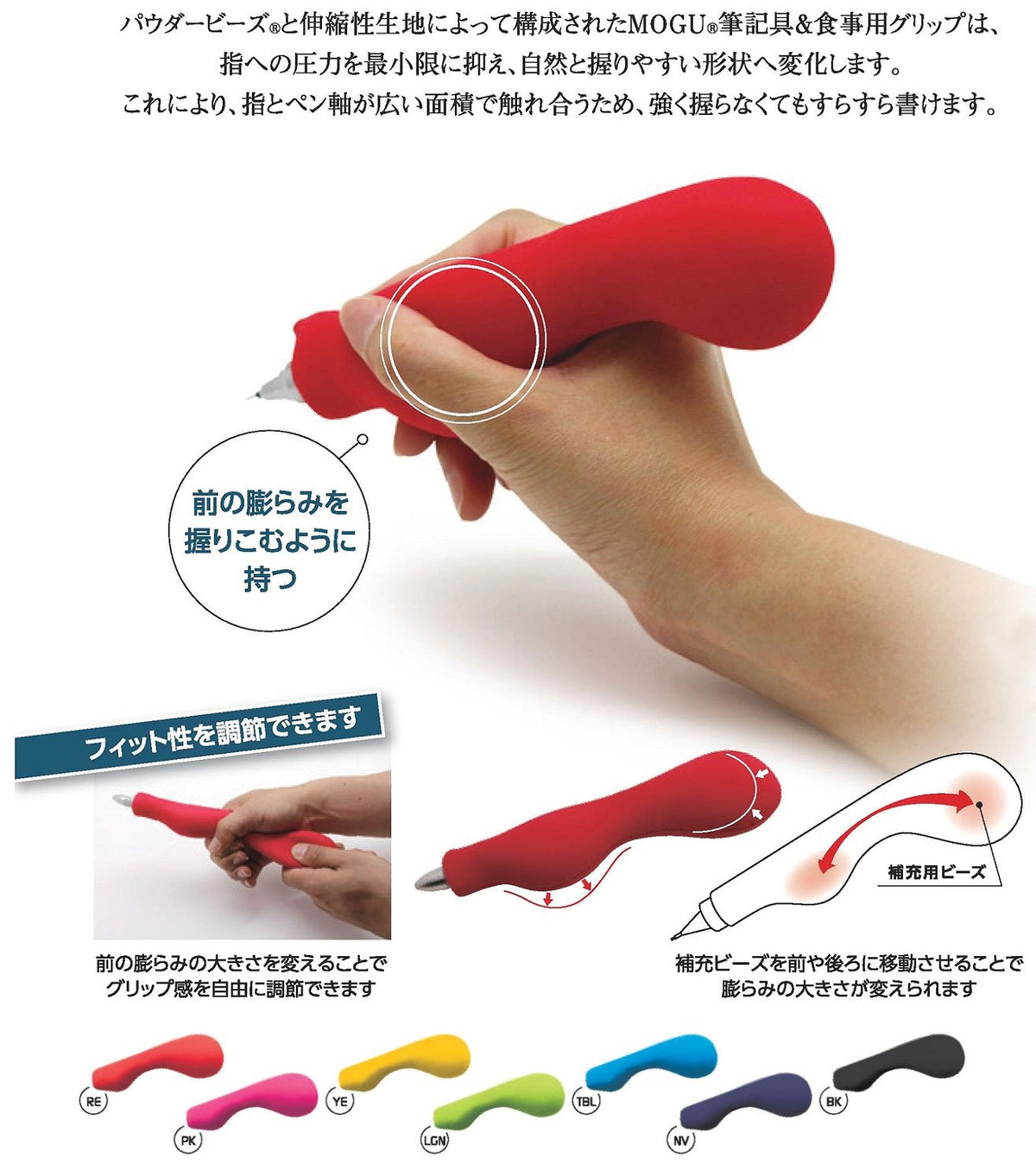 MOGU Beads Cushion Grip for Writing and Eating Light Green