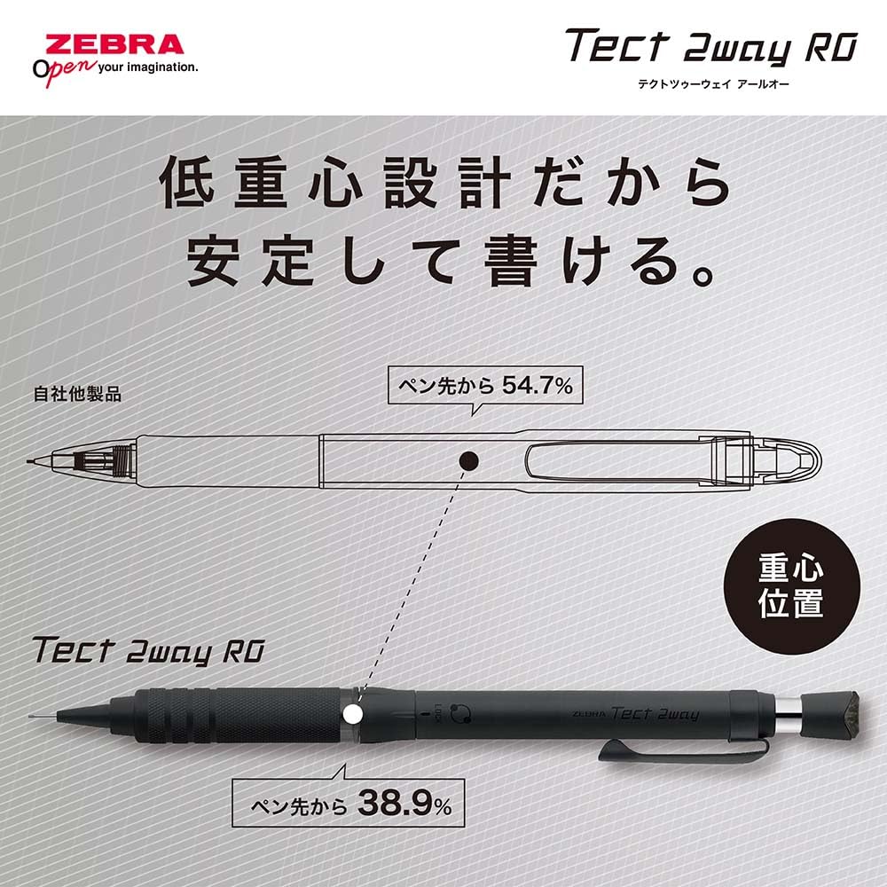 ZEBRA Mechanical Pencil Tect 2-Way RO 0.5mm Dark Black Knurled Model